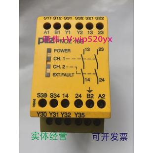 现货供应PILZ皮尔兹774073PNOZ16S110VAC24VDC2n o2so