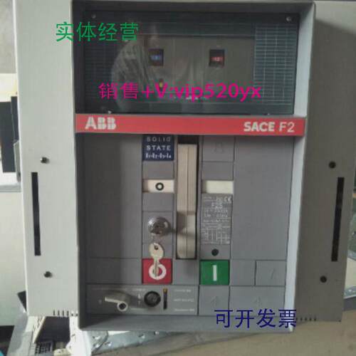 现货供应ABB框架断路器SACE,F2.2000A3P抽屉式