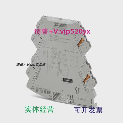 现货供应菲尼克斯MINIMCR-2-POT-UI-PT电阻位置变送器2902017