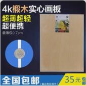 画板抽屉式 画架美术生木架原木色画框架木质展示架实木画架