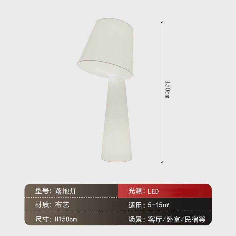 设计师落地灯极简书房样板房服装店装饰摆件客厅创意布艺灯具