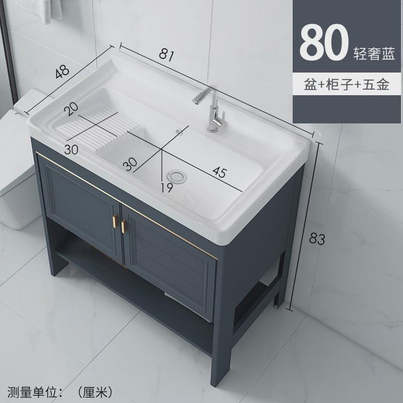 陶瓷洗衣盆太空铝落地带浴室柜组合洗水池一体台盆卫生间柜搓衣板