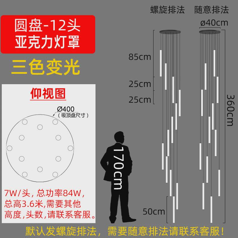 长条灯复式楼别墅现代简约公寓旋转loft长吊灯客厅楼梯间楼梯吊灯