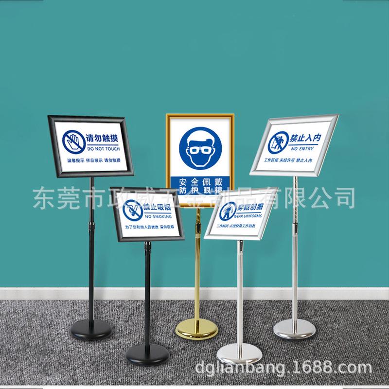 不锈钢指示牌商场广告牌立式水牌展示架酒店大堂标识牌落地展示架