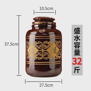 存酒泡酒酒罐陶瓷土陶酒缸 30斤装 酒坛子家用密封老式