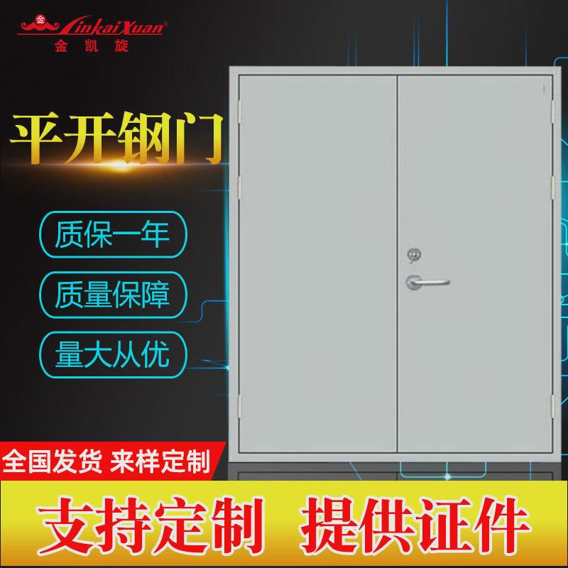【实力厂家】家用商场防撞不锈钢门大门消防通道平开门防火双开门