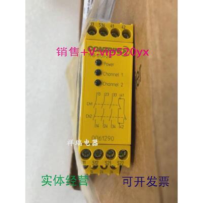 现货供应进口CONTRINEX安全继电器YRB-0131-241订货号0061290现货