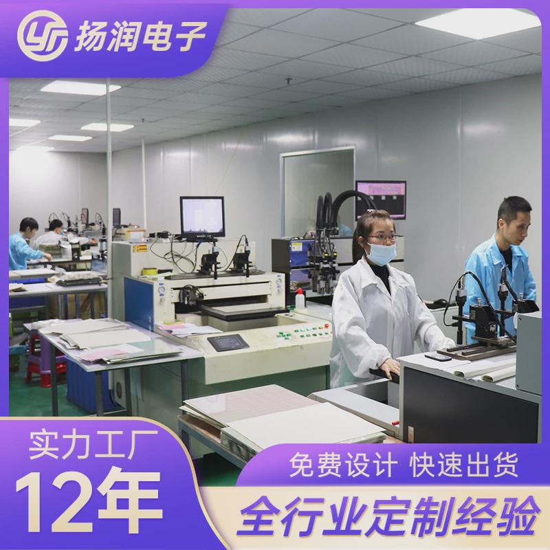 厂家直供tft家用电器液晶屏ipi通讯接口可配ip3.5寸tft液晶屏