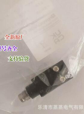 光电开关原厂倍加福全新obt40-r102-2p1-io-v31267075-100549
