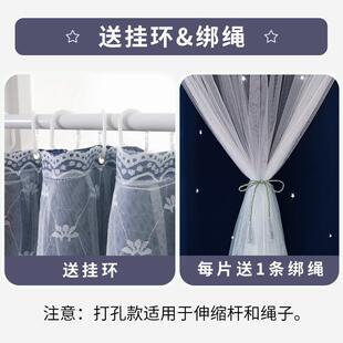 简易遮光布卧室2025年新款 直线窗帘伸缩杆一整套免打孔安装 简易小