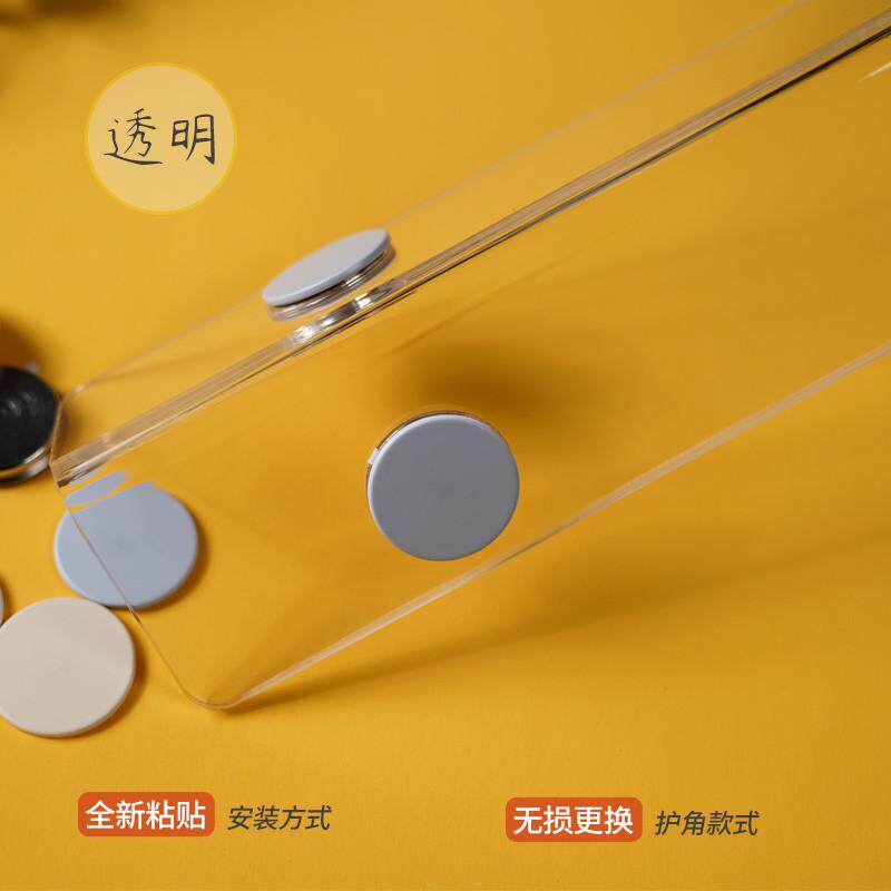 亚克力护墙角保护条免打孔透明装饰客厅防撞护角条边收瓷砖阳角线