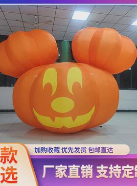 新款万圣节充气南瓜气模酒吧装饰行走卡通骷髅鬼头发光树拱门装饰