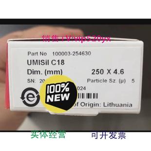 5um100003 4.6 2546 UMISILC18Columns250 现货供应赛默飞色谱柱