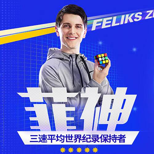 GAN356X二2代磁力三阶魔方双控数调雾面贴片手感专业比赛魔方