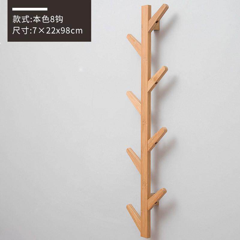 楠竹卧室叉造型墙上挂架壁挂衣帽架树创意收纳多排挂衣钩