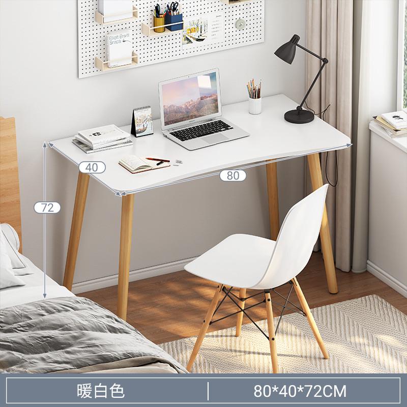 书桌卧室小桌子家用简约学生出租屋学习写字桌简易办公台式电脑桌