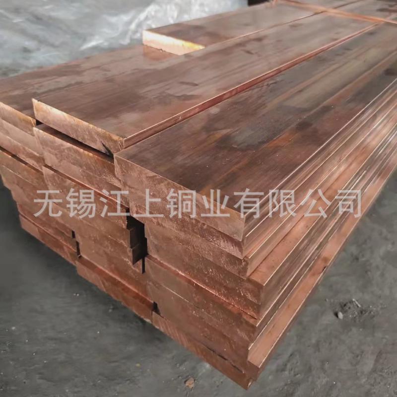 铜排厂家t2紫铜卷排TMY接地铜母排镀锌紫铜排现货规格