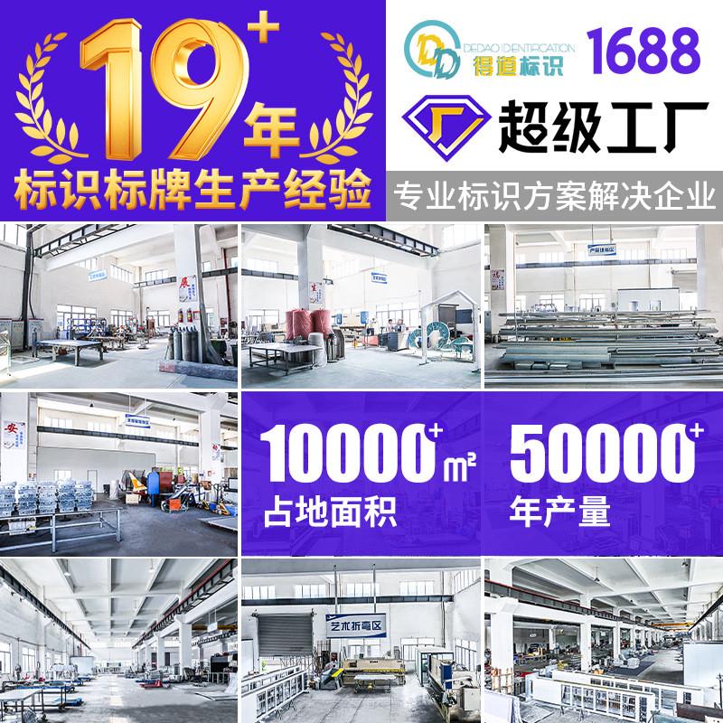 未来工厂开发区导视牌商业街广场停车场立牌户外广告牌指示导向牌