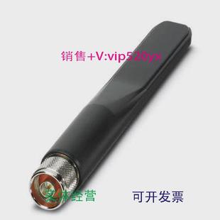 现货供应菲尼克斯现货天线 2459 OMNI 2701408 ANT