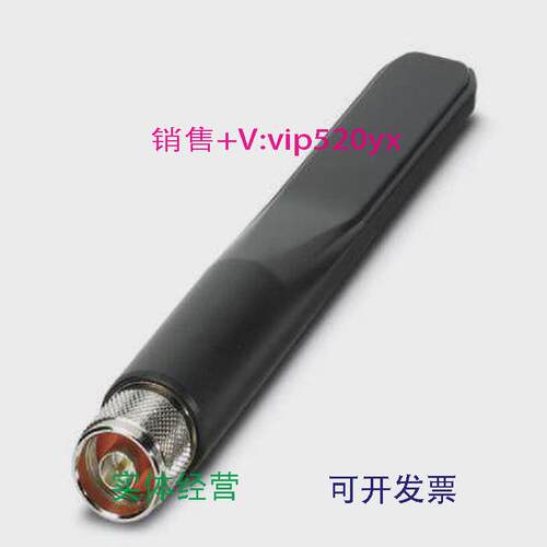 现货供应菲尼克斯现货天线-ANT-OMNI-2459-02-2701408