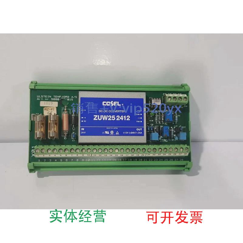 现货供应ULSTEIN5880-PC1015，模块，议价，请勿直拍