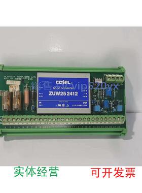 现货供应ULSTEIN5880-PC1015，模块，议价，请勿直拍