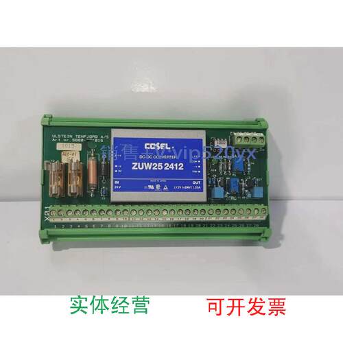 现货供应ULSTEIN5880-PC1015，模块，议价，请勿直拍