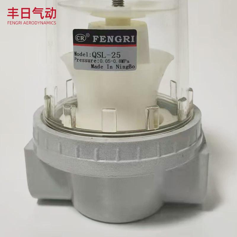 qsl处理器qsl过滤器气源-20qsl-25空气过滤器