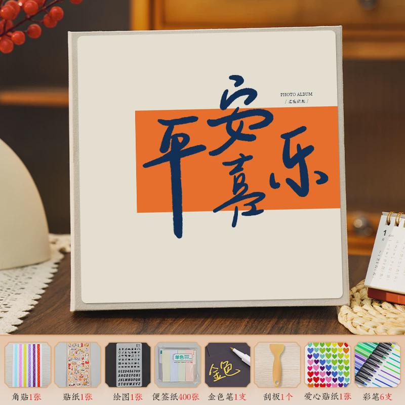 情侣覆膜diy相册本手工自粘贴大容量5寸6纪念册照片相片收纳新款