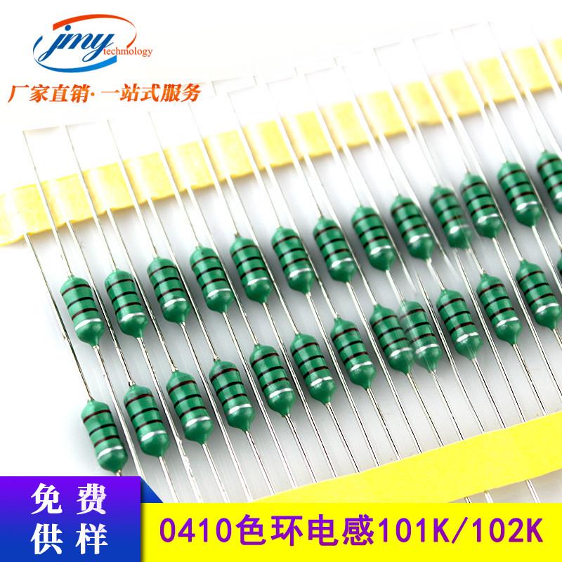 al0410编色色环电感101k/102k/150k0.5w1/2w带码电感器全系列