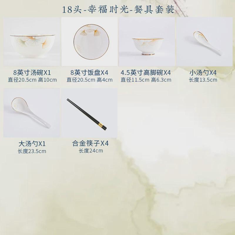 骨瓷碗盘碟子全套组合家用批发景德镇轻奢风陶瓷餐具碗筷套装礼品
