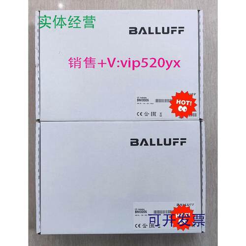 现货供应BNI0006全新未拆封巴鲁夫BALLUFF总线模块现货欢迎进店咨