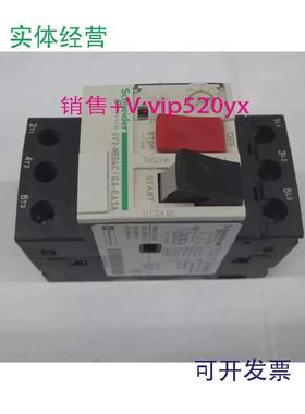 现货供应GV2-ME04C0.4-0.63A施耐德电动机保护用空气开关断路器