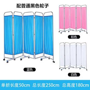 加厚防透风屏风隔断 屏风折叠医院遮挡不锈钢屏风美容诊所用移动式