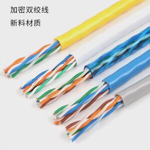 厂家批发足家用六类网线工程米无氧铜千兆宽带线四对双胶网络线