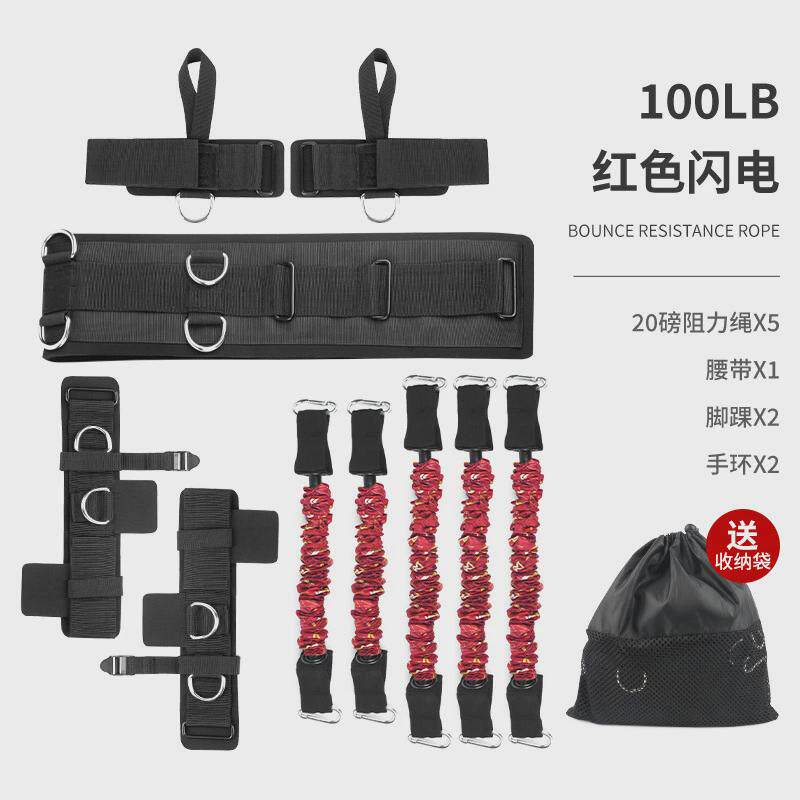 健身拉力带套装多功能拉力器运动家用拉力绳全身批训练器材弹力绳
