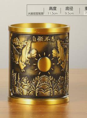 笔筒笔筒办公室桌面笔筒收纳装饰摆件百福黄铜梅兰竹菊大展宏图