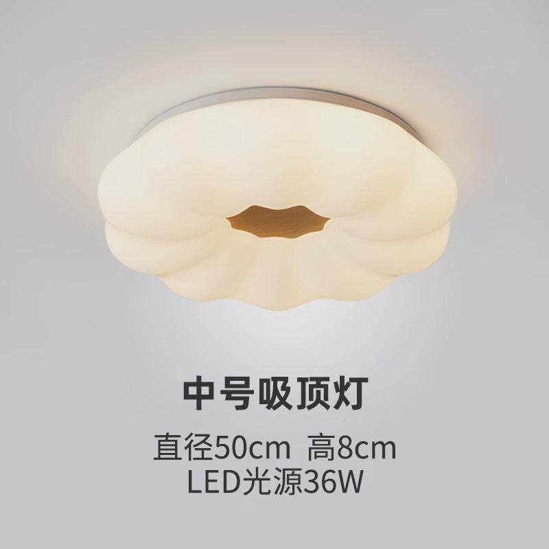 北欧奶油风云朵卧室灯温馨浪漫房间主卧木纹led吸顶灯灯南瓜