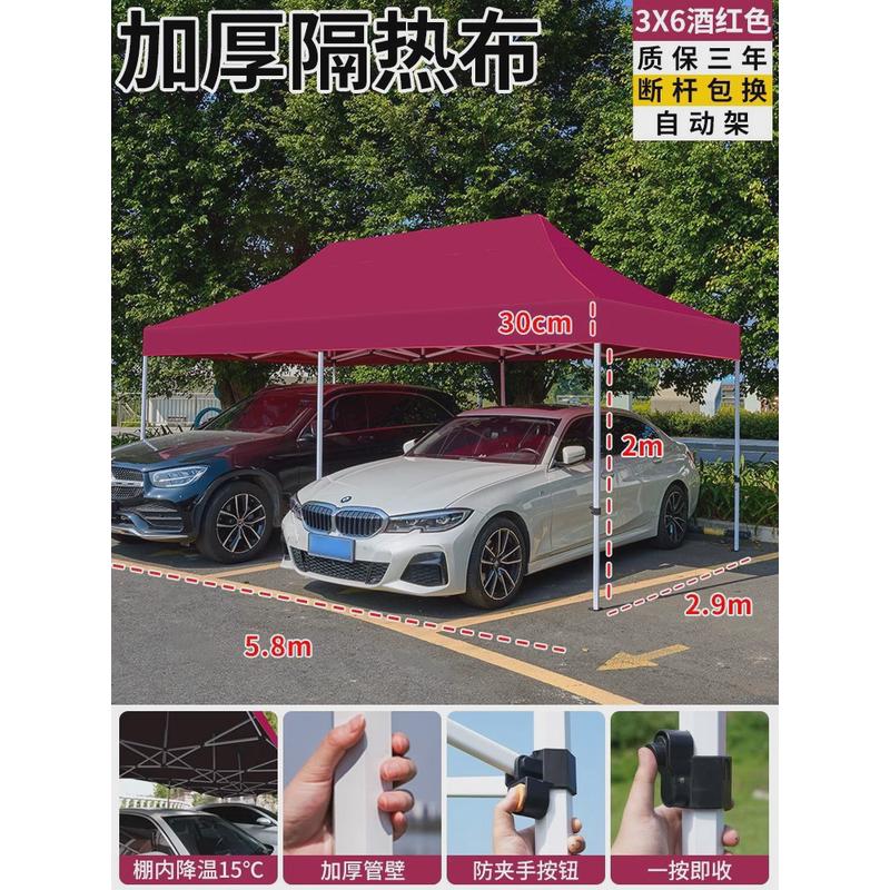 四脚伞帐篷太阳遮阳防雨车棚停车棚篷小车折叠四角伞雨棚防晒户外