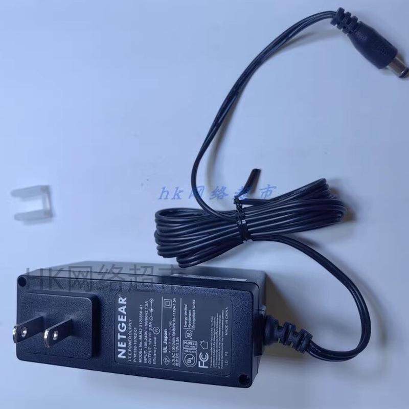 网件NETGEAR 12V3.5A 2A充电器路由器光纤猫显示器电源适配器