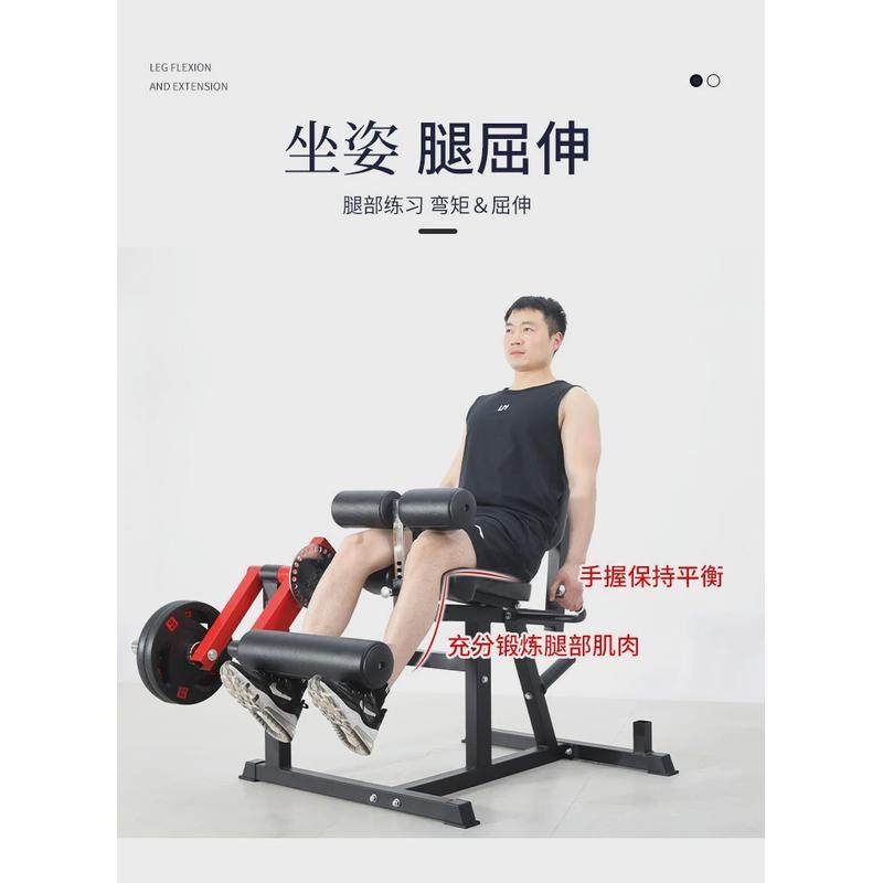坐姿肌肉训练器下肢力量弯举练腿股四头肌锻炼健身器材大腿腿屈伸,运动/瑜伽/健身/球迷用品,更多中小型健身器材,淘宝优惠券,粉丝福利购,淘宝优惠卷