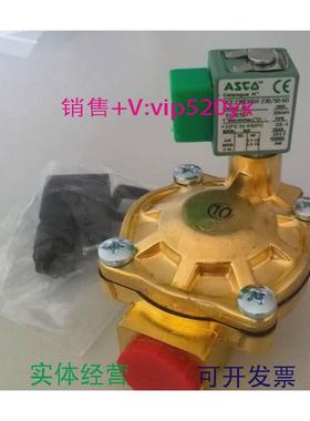 现货供应ASCO电磁阀SCE238D004220VAC24VDC现货