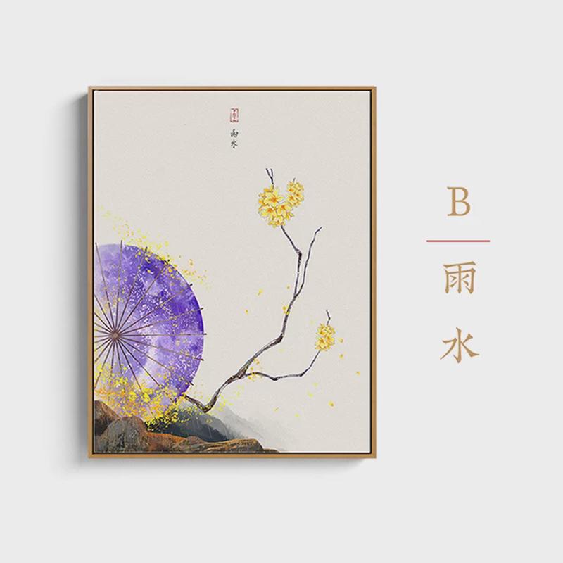 新中式民宿茶室装饰画二十四节气客厅书房背景墙壁画竖版三联挂画