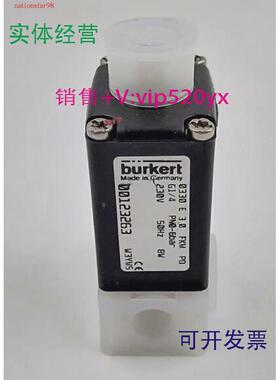 现货供应宝德burkert阀00136348,00123263,00134345,00056984,001