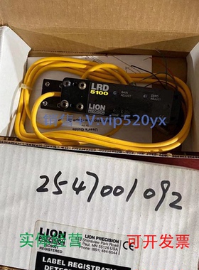 现货供应美国雄狮LION标签传感器LRD5100ISO9001MN55126USA060935