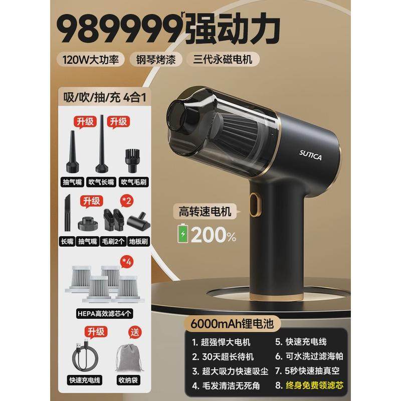 无线车载吸尘器手持小型超强大吸力车用强力汽车内吸尘机迷你,五金/工具,工业吸尘器/除尘器,淘宝优惠券,粉丝福利购,淘宝优惠卷