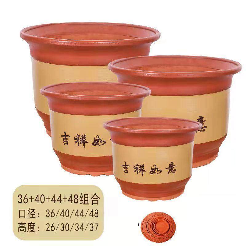 超大花盆紫砂盆厂家送托盘兰花盆落地陶瓷特大号粗砂红陶,鲜花速递/花卉仿真/绿植园艺,花盆,淘宝优惠券,粉丝福利购,淘宝优惠卷