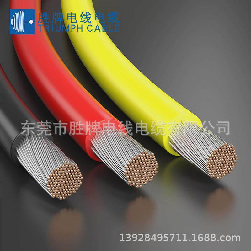 胜牌单芯线1000V高压线UL102696AWG新能源光伏汽车线UL785