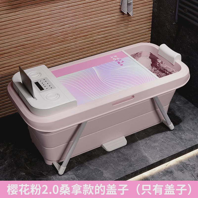 大人折叠浴桶塑料洗澡桶浴缸家用儿童泡澡桶双人泡澡成人款沐浴桶