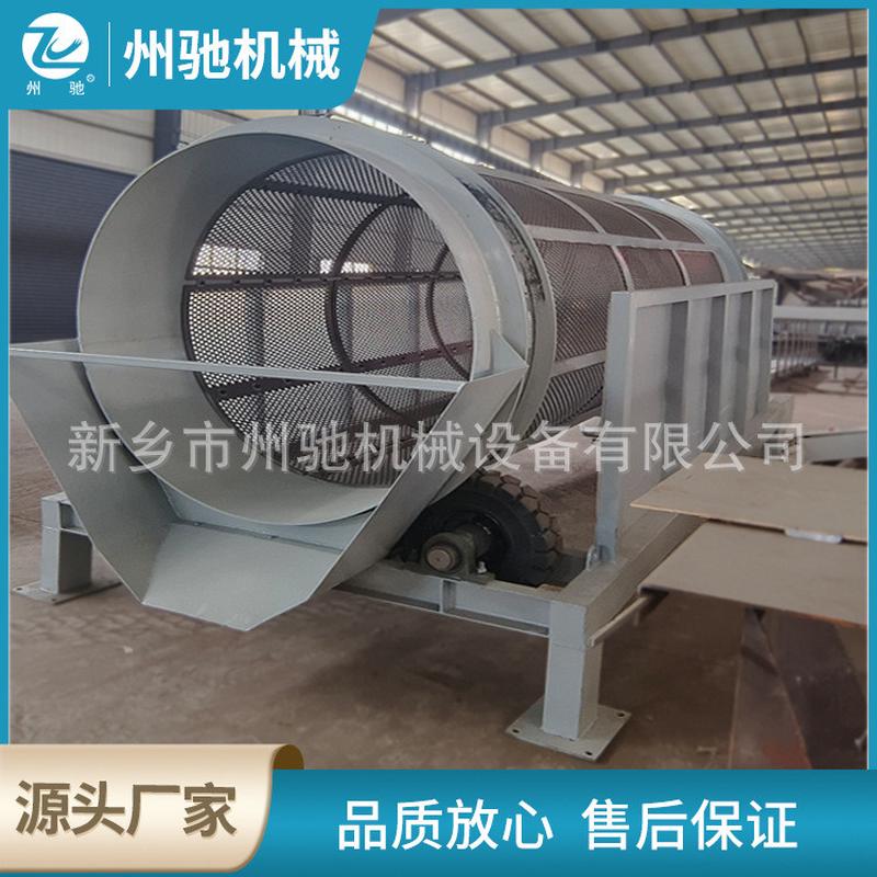大型无轴滚筒筛沙机砂石用筛矿粮食筛分用回转筛